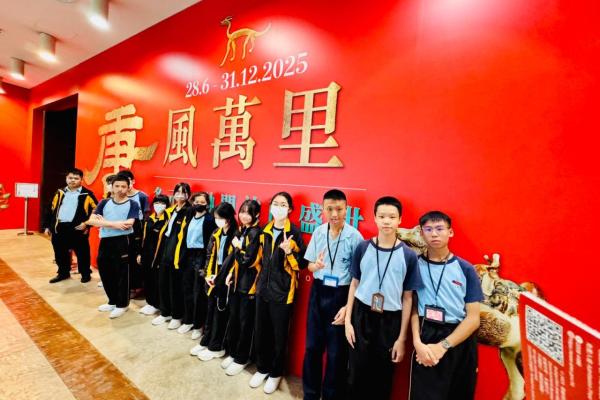 學生能欣賞接近三百件由內地借出及香港出土的珍貴唐代文物。