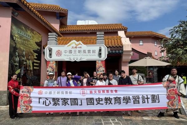 參觀昂坪「中國王朝風雲館」