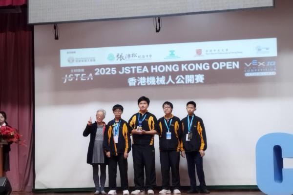 2025亞洲機器人聯盟香港區挑戰賽 - IQ