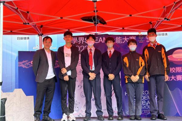 C.Maker 2022 設計與編程比賽