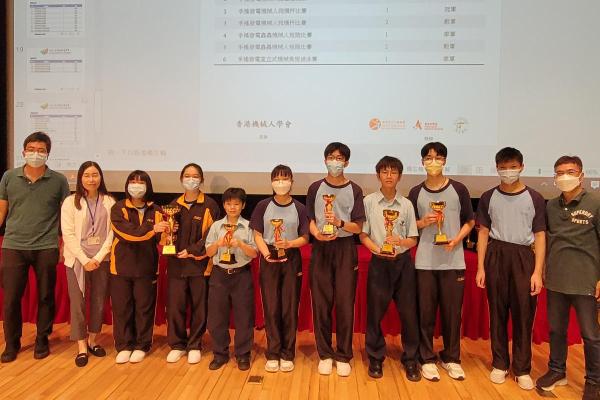 2023 機械奧運會香港賽