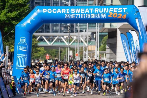 2024-2025寶礦力水特跑步祭