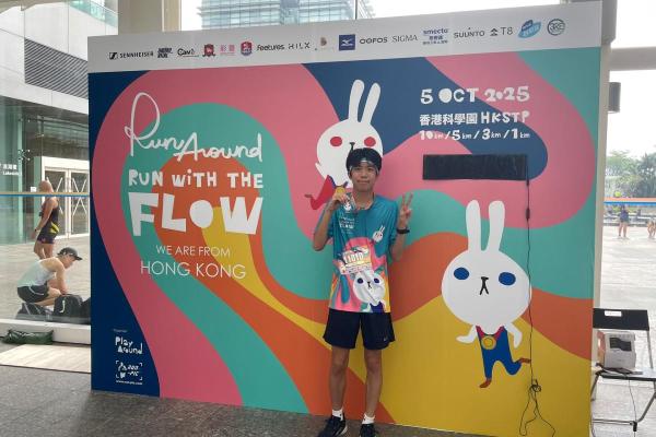 RunAround With The Flow 2025