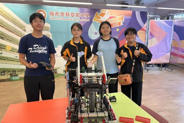 HONG KONG VEX V5 GLOBAL CUP 2025 – AFTER PARTY