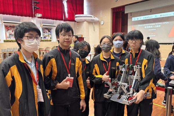 2025亞洲機器人聯盟香港區挑戰賽 - V5RC